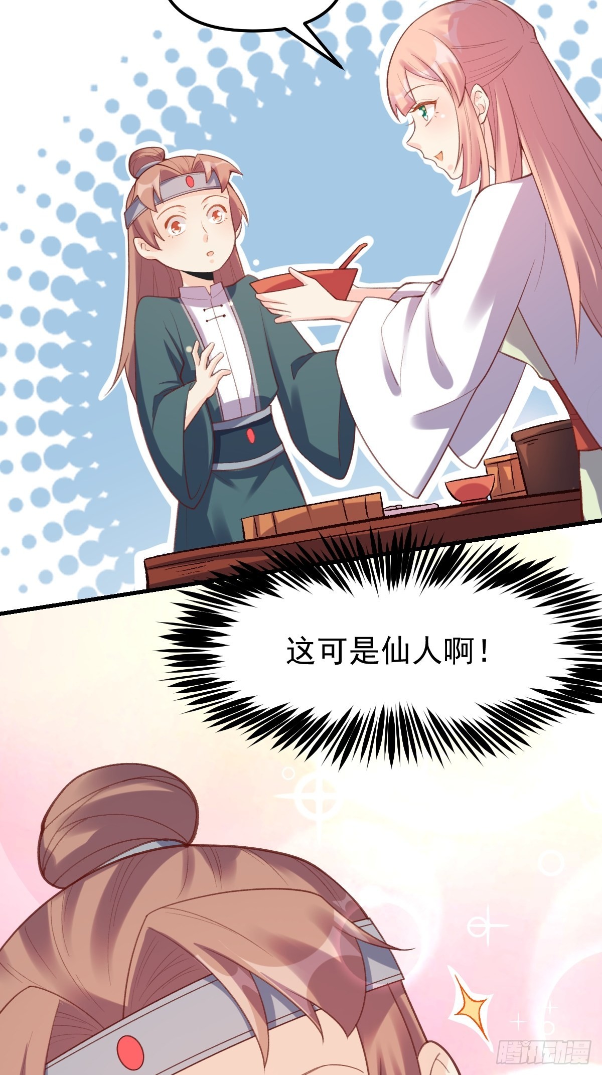 七十五话17