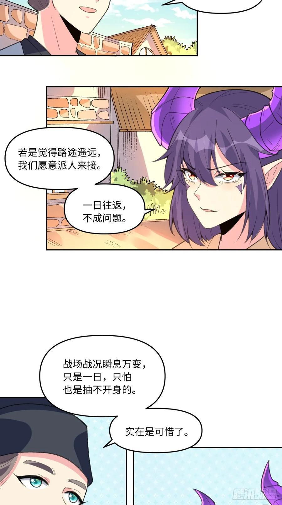 284话14