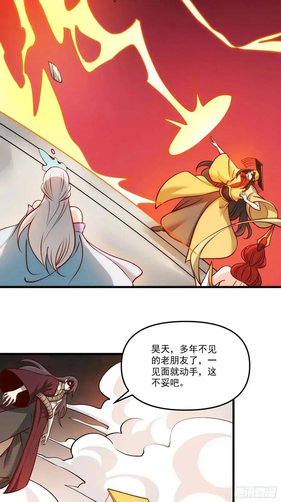 329话46