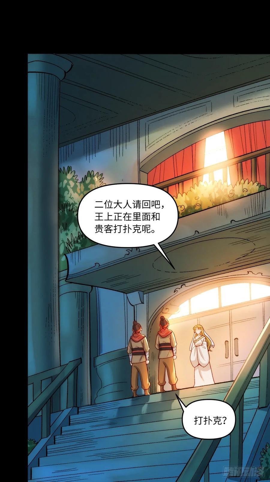282话31