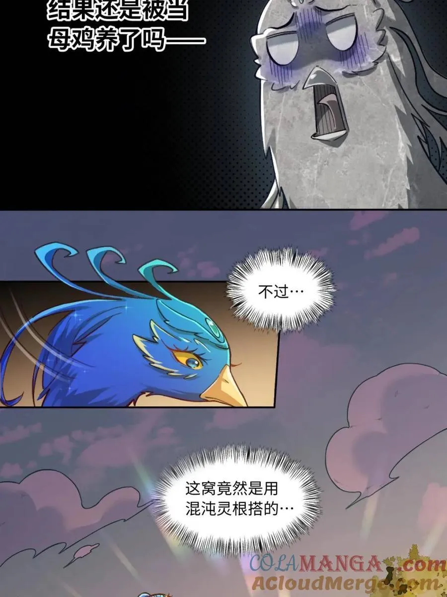 第401话 401话18