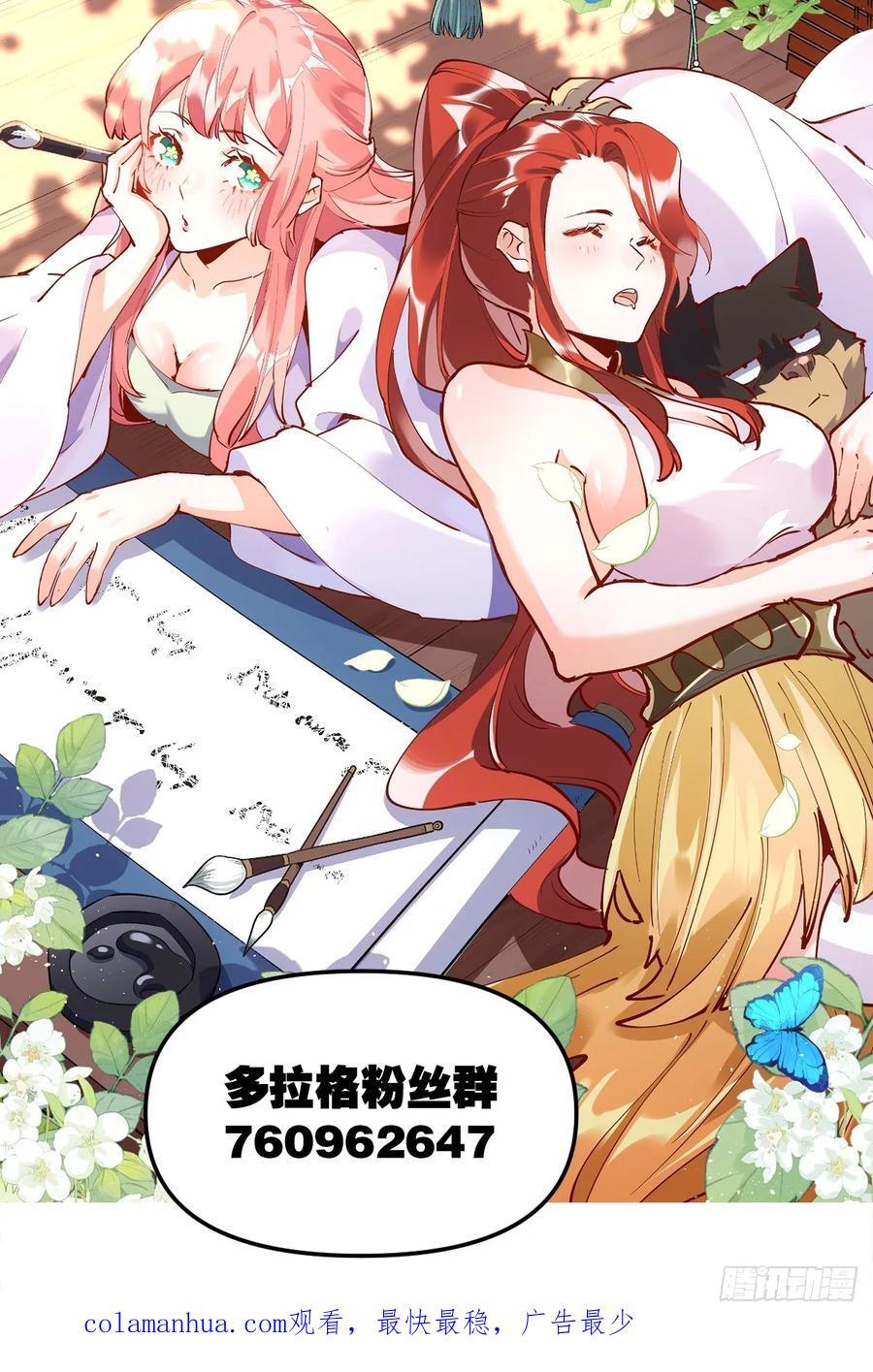 284话58