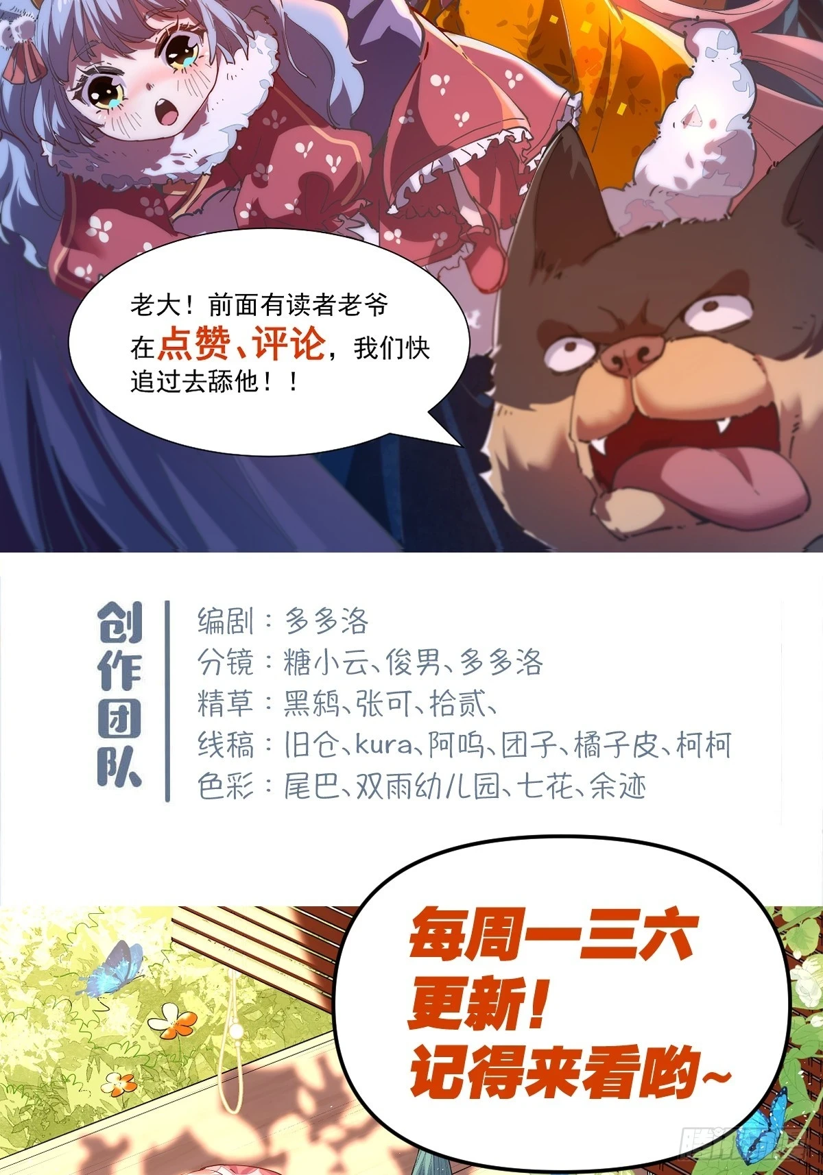 204话60
