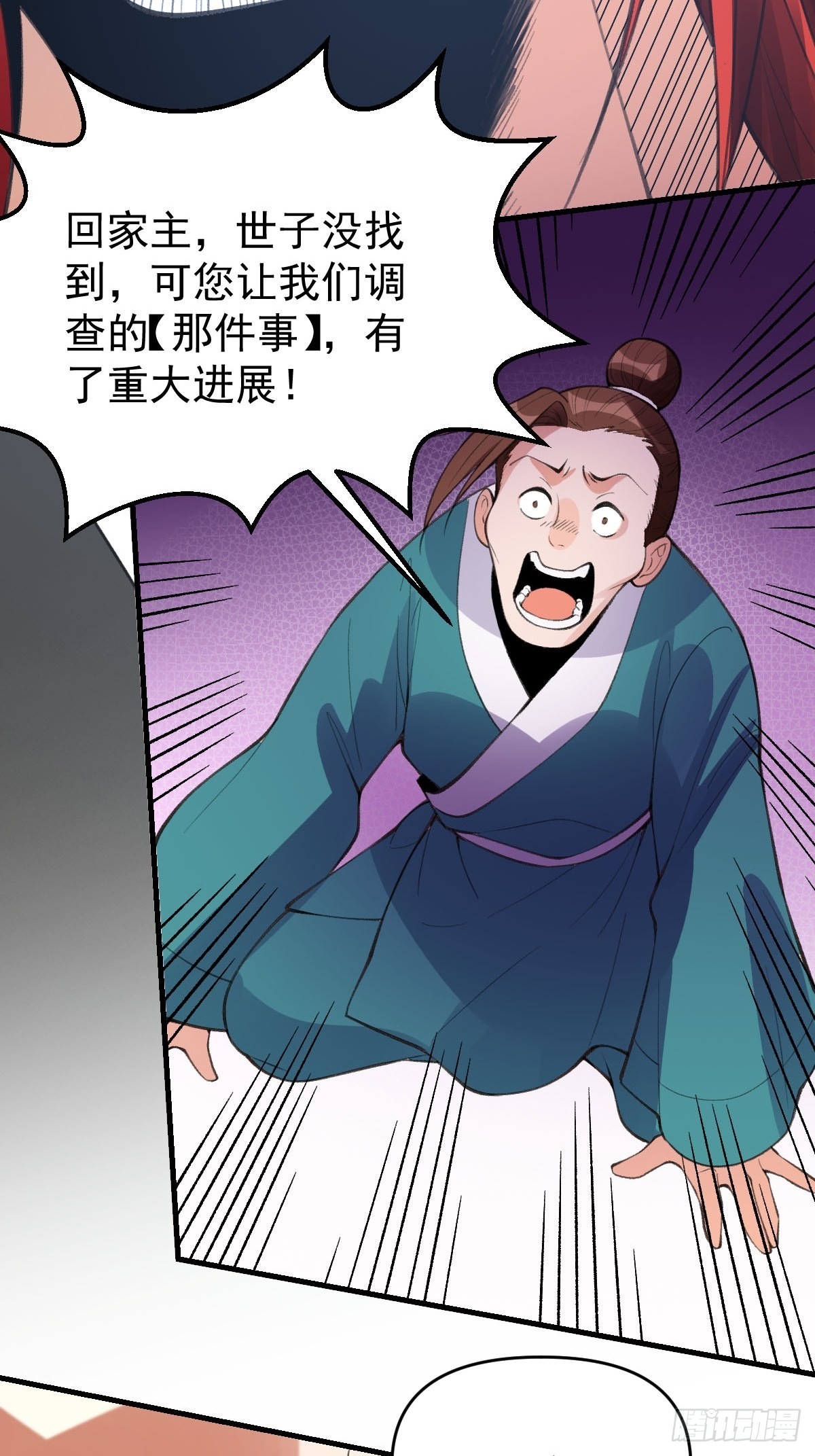 九十四话36
