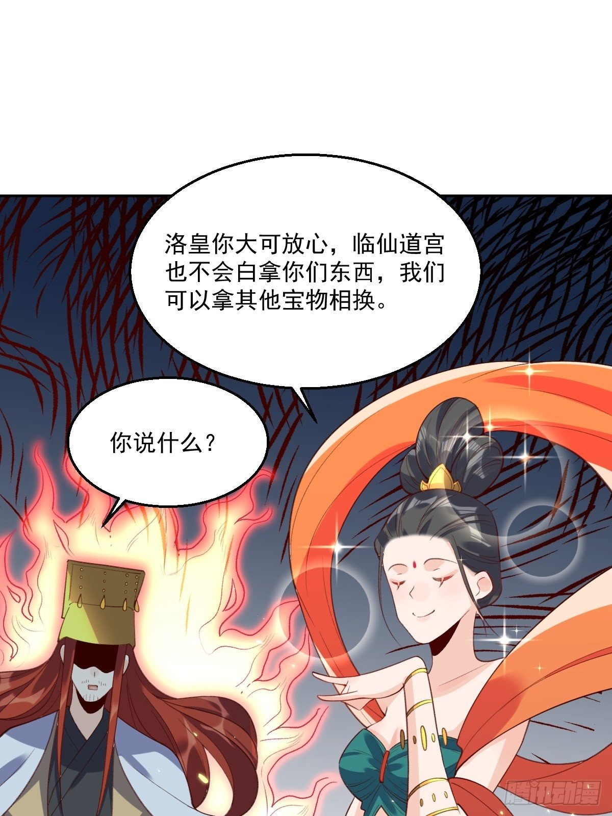 二十六话19