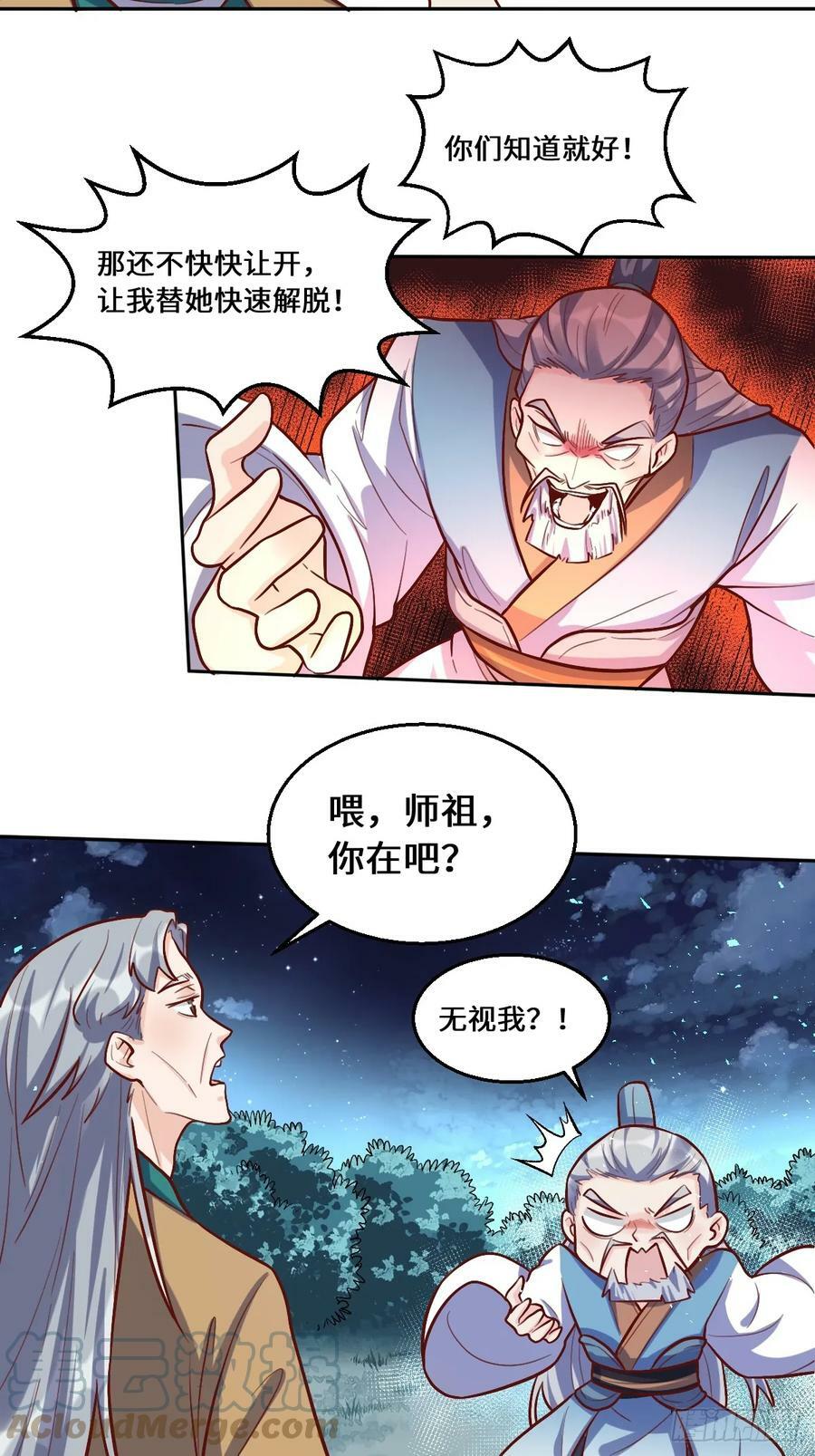 211话6