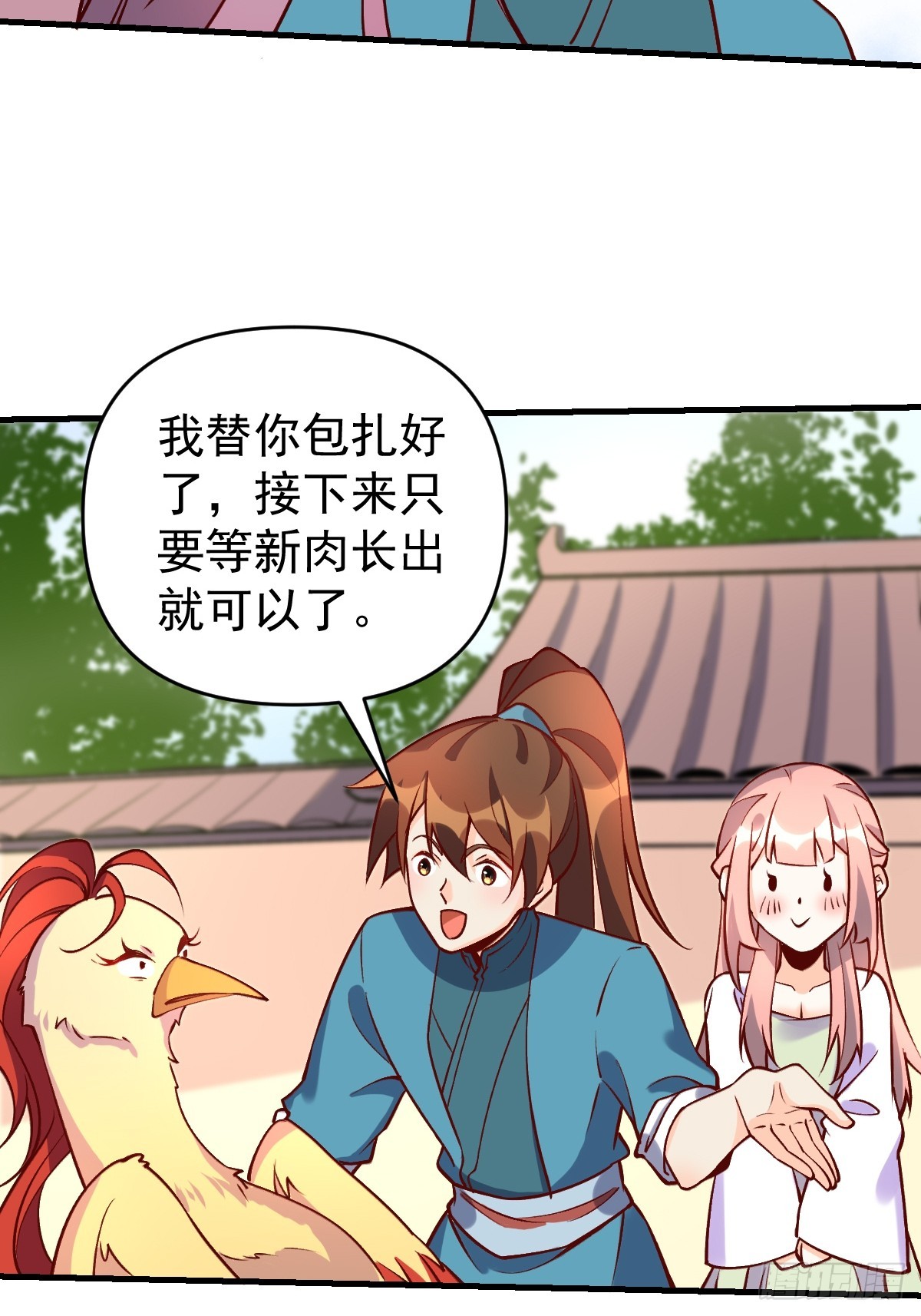 156话2