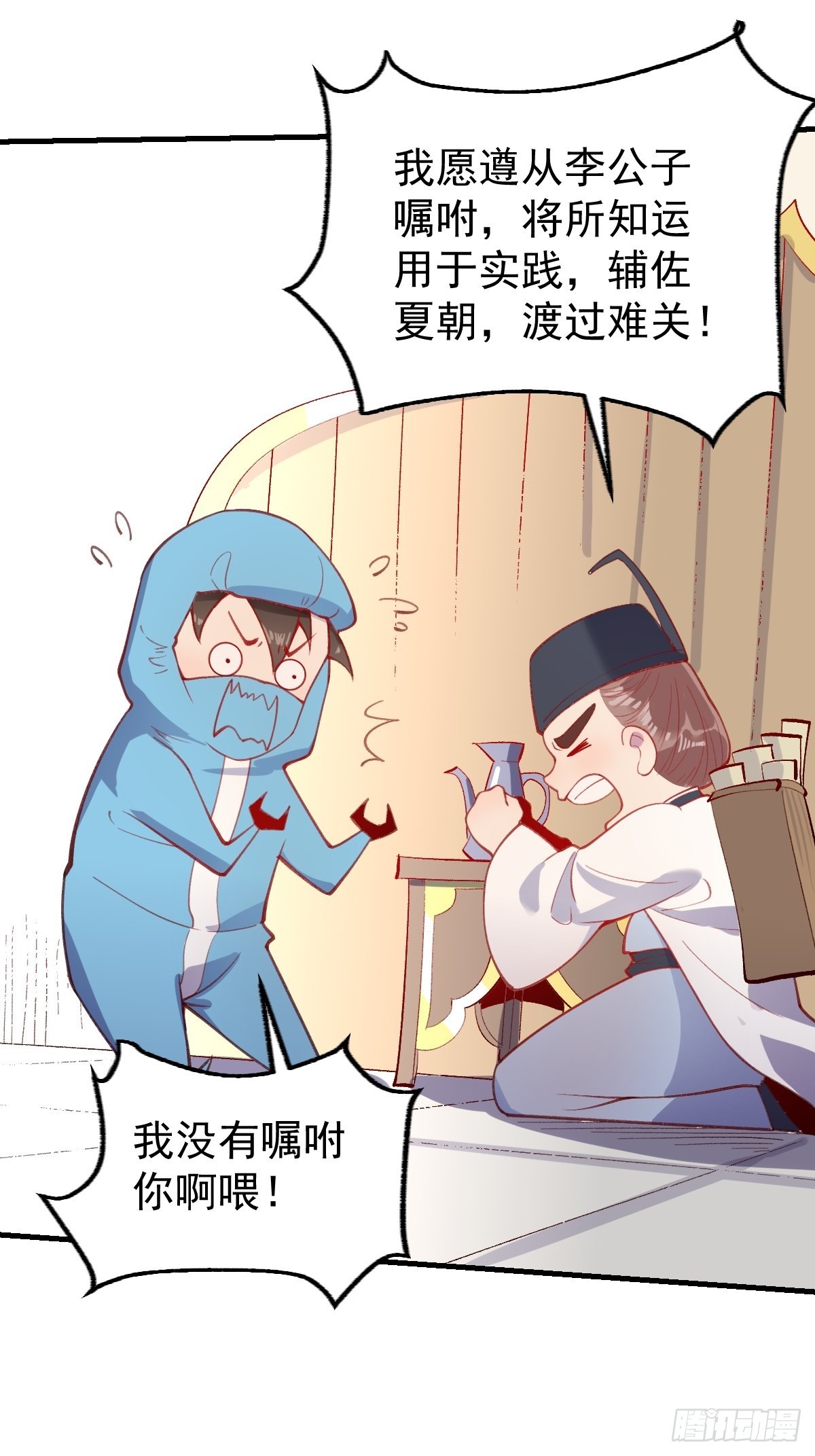 146话30