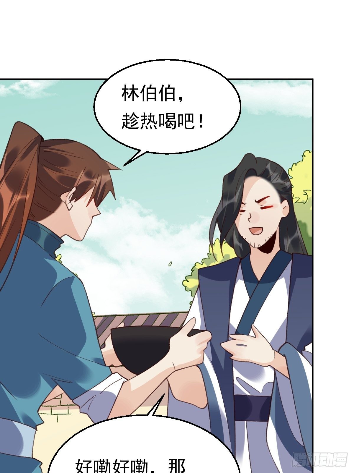 四十三话10