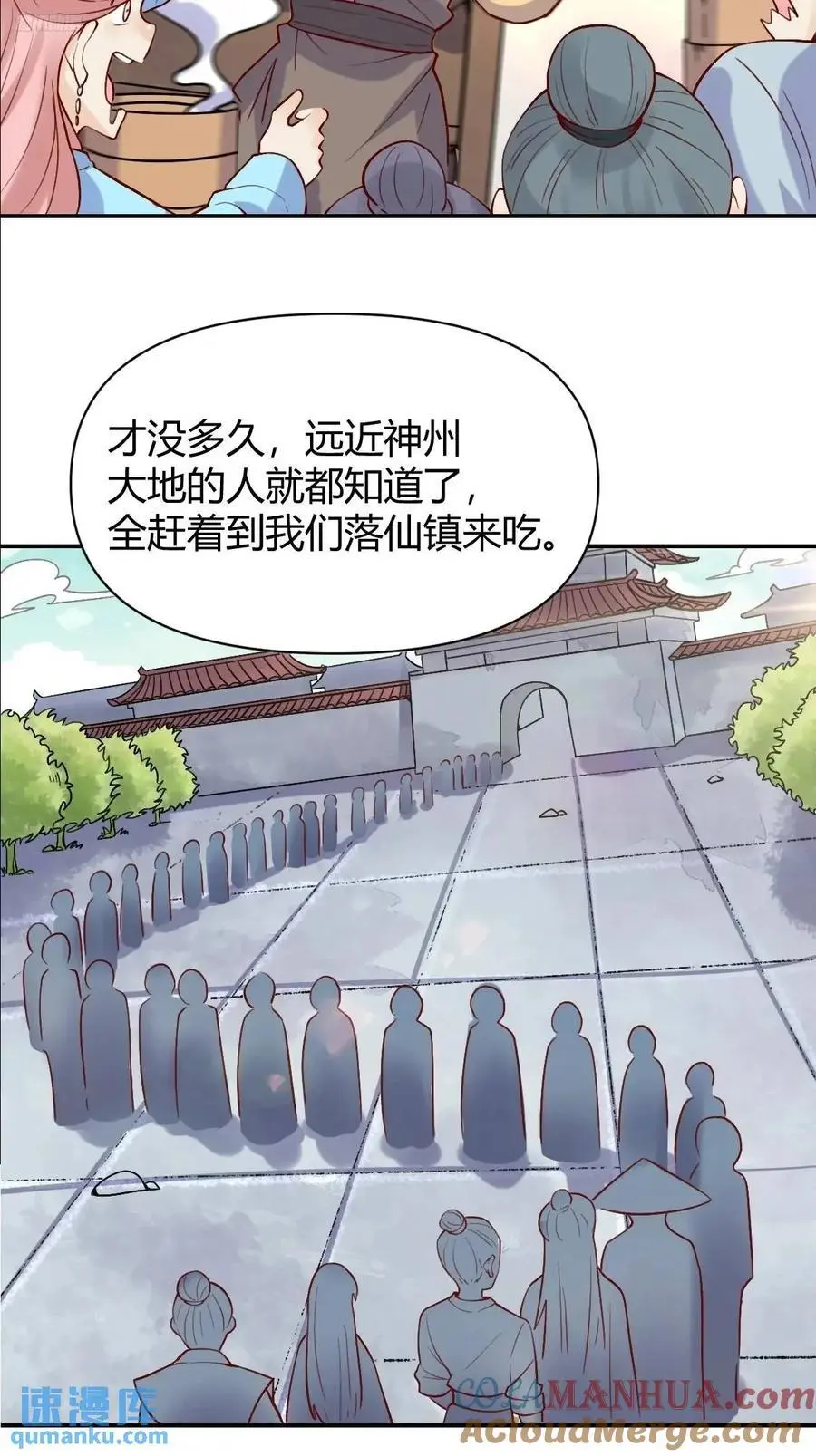 318话8