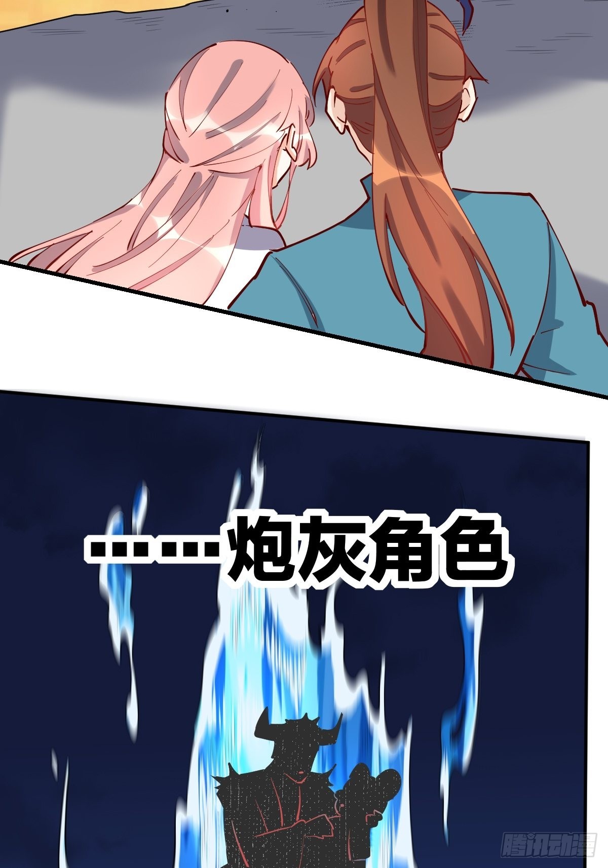 119话22
