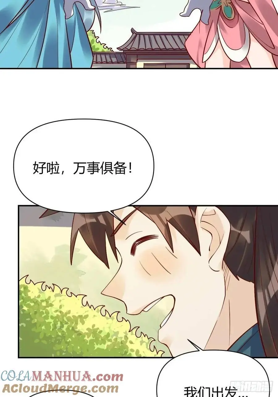 319话12