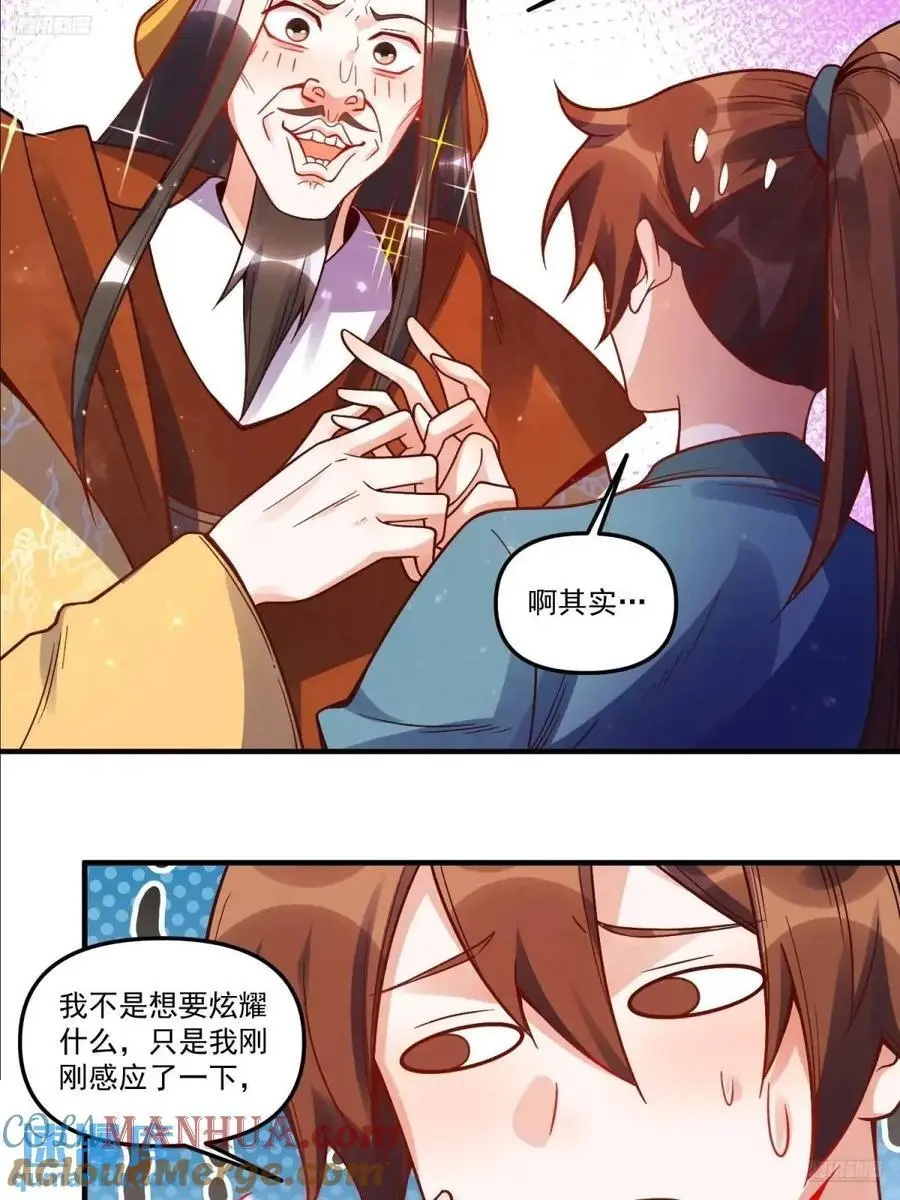 337话10