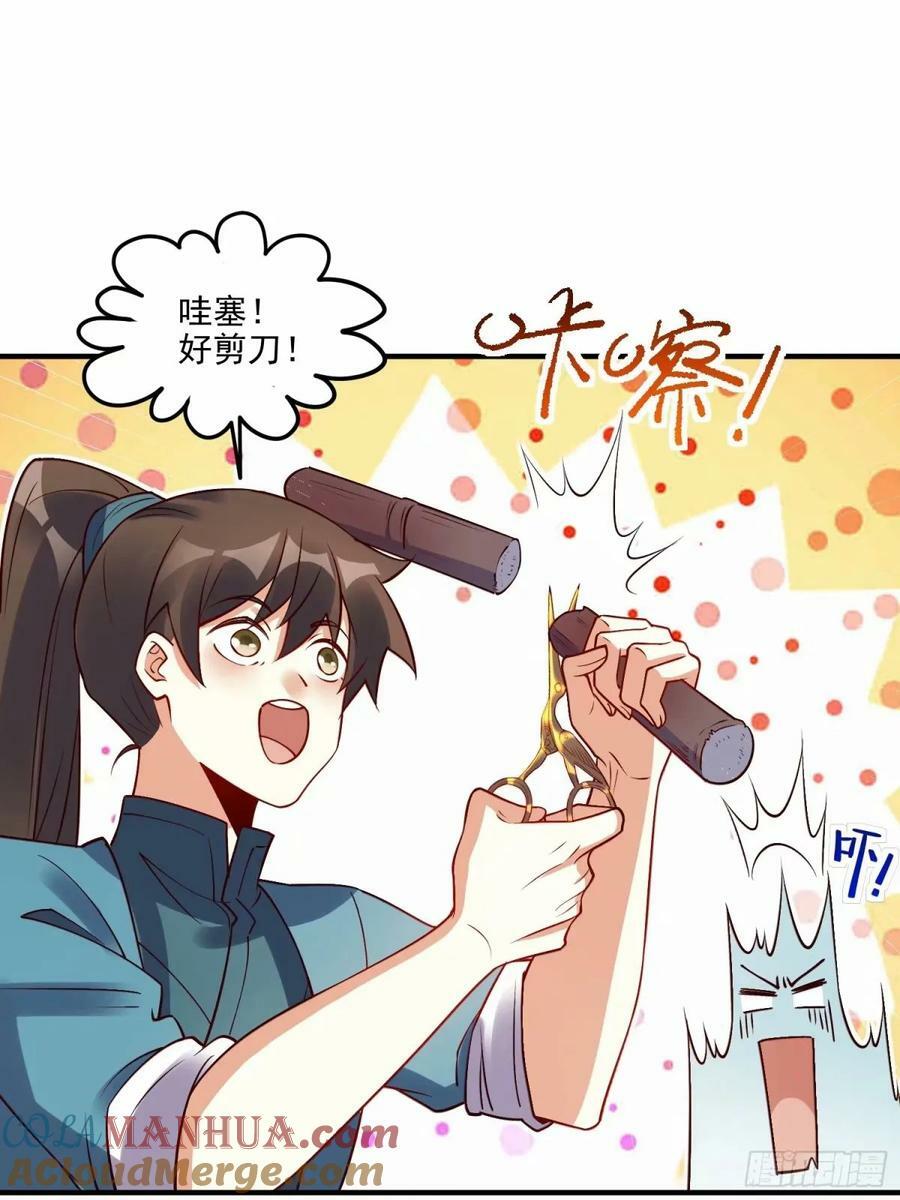 239话21