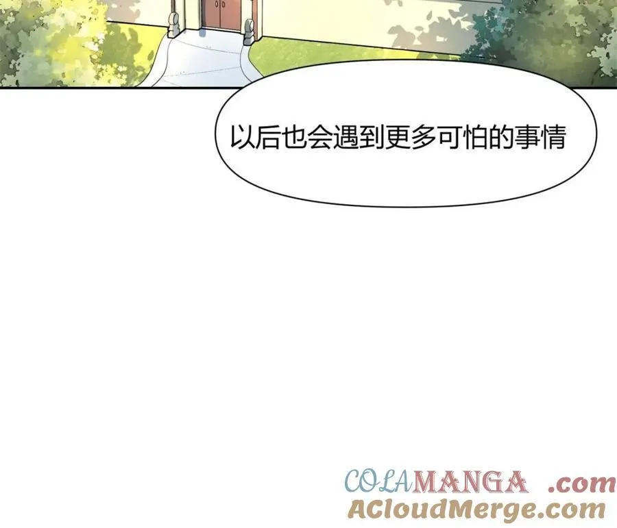 第385话 385话6