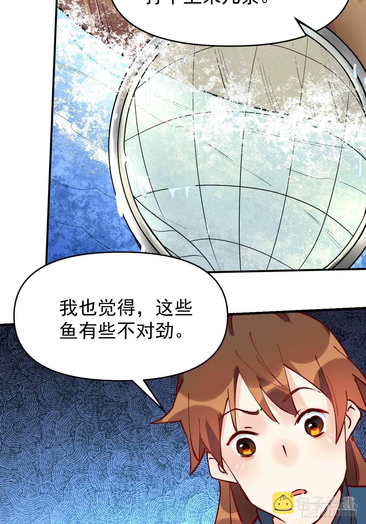 117话4