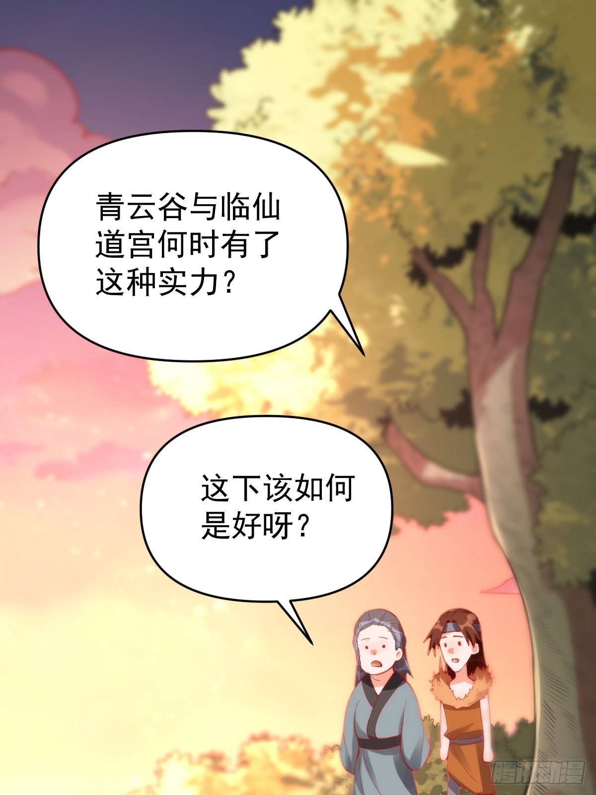 八十五话19