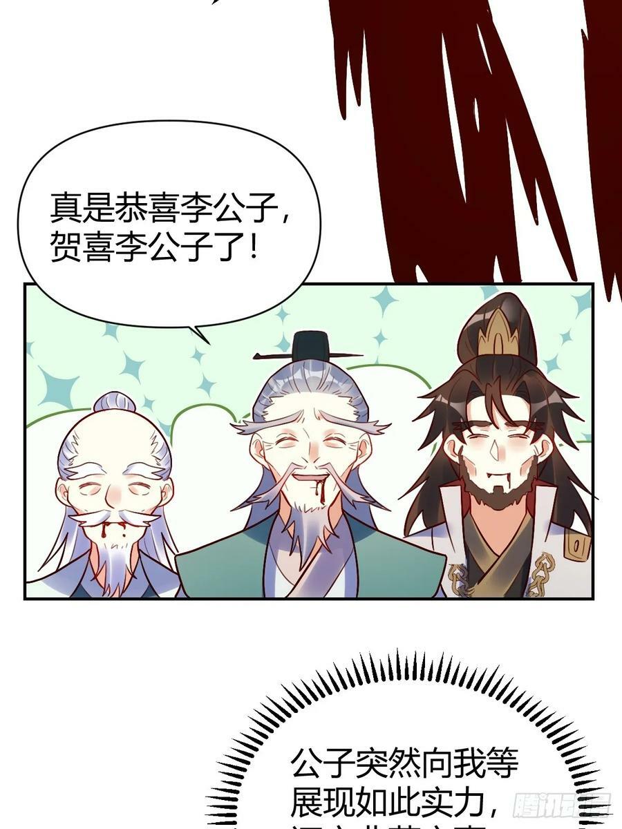 274话46