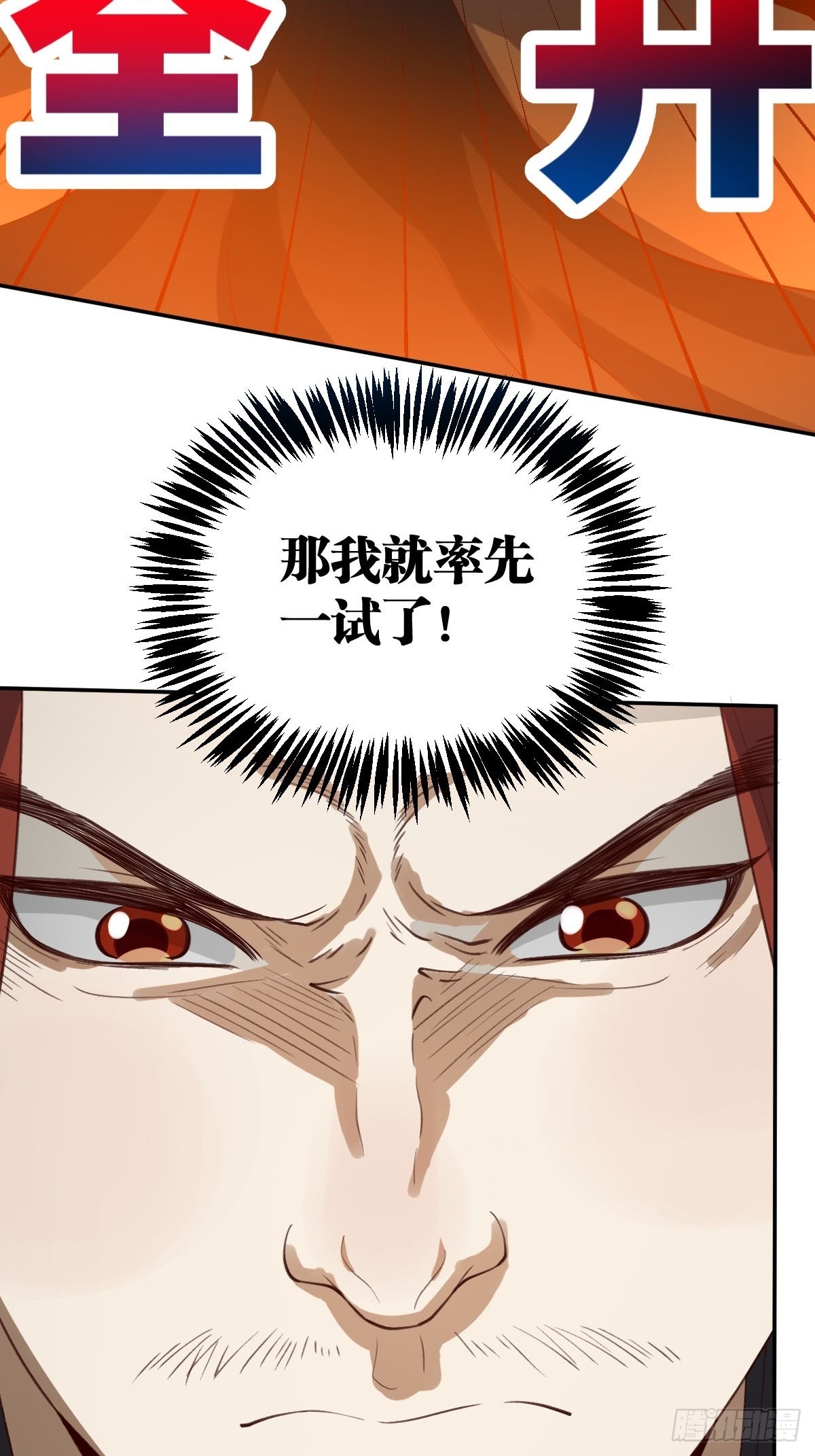 五十八话26