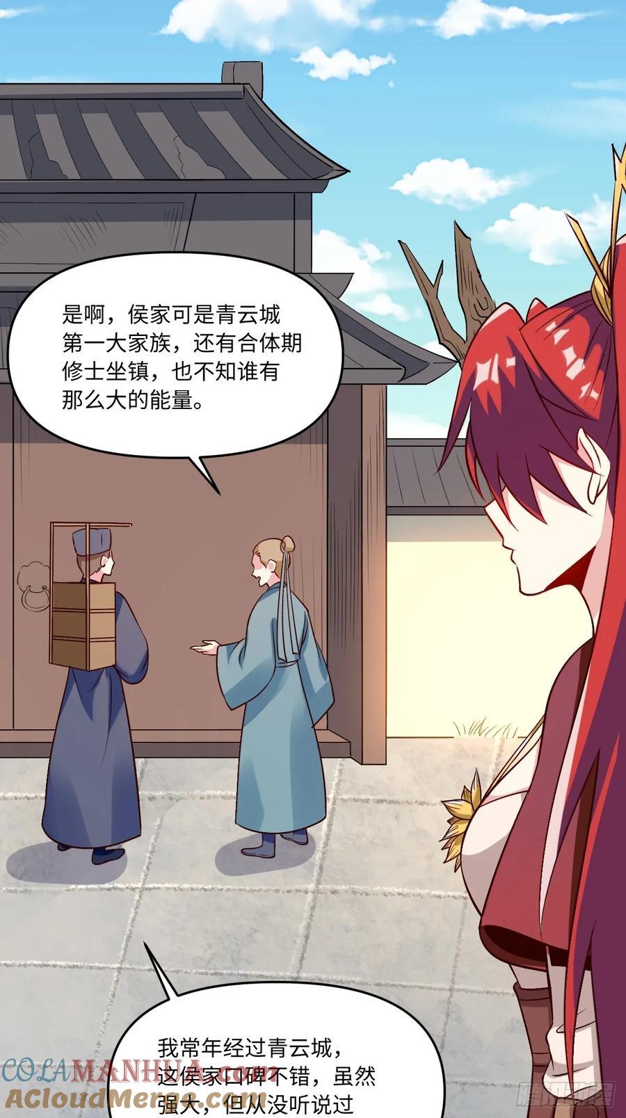 288话45