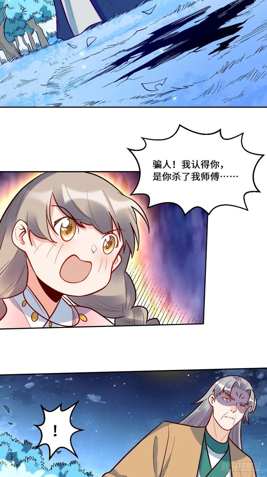 211话40