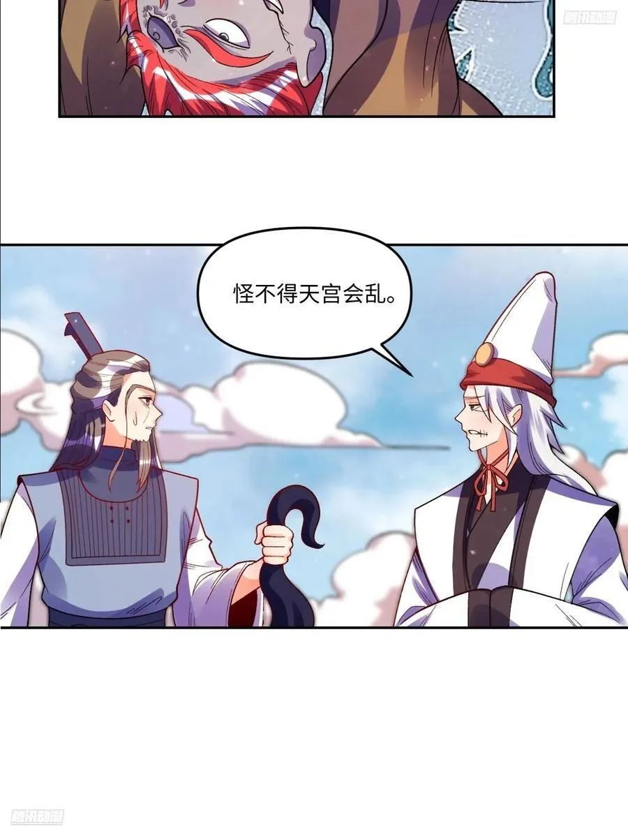 360话9