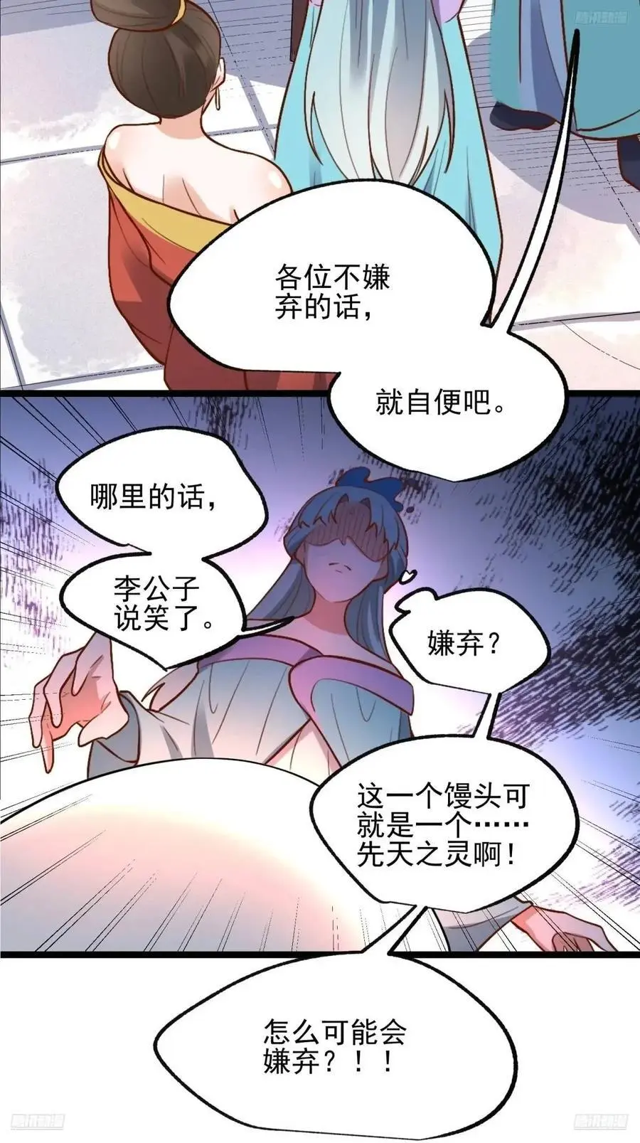 335话8