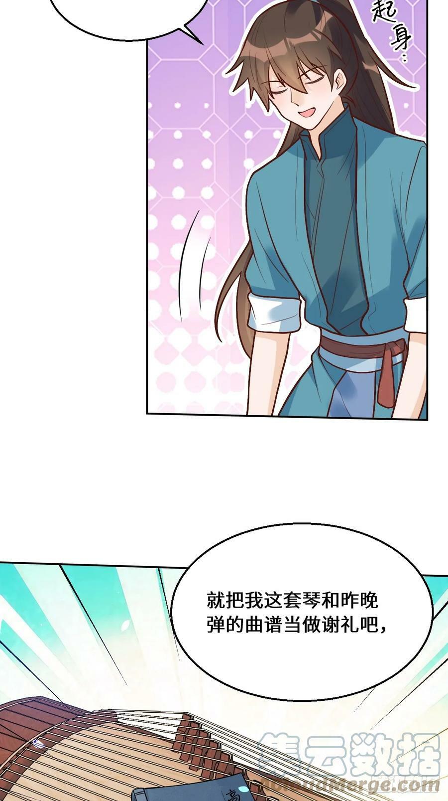 214话34