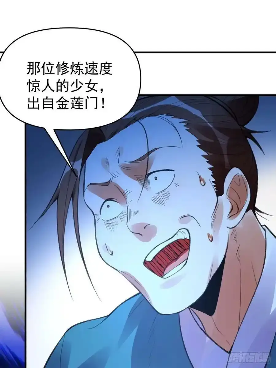 九十三38