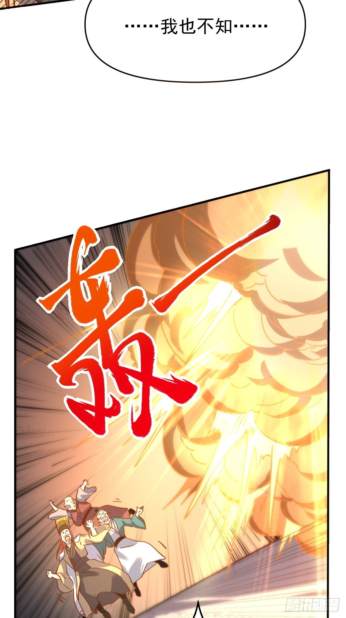 九十九话33