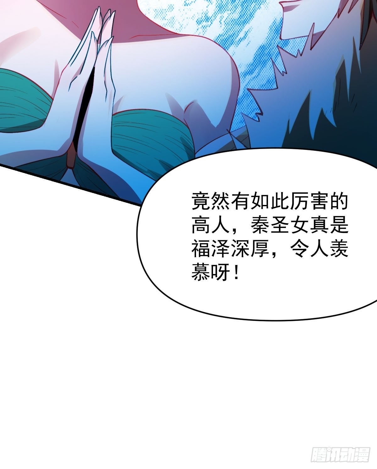 八十五话30