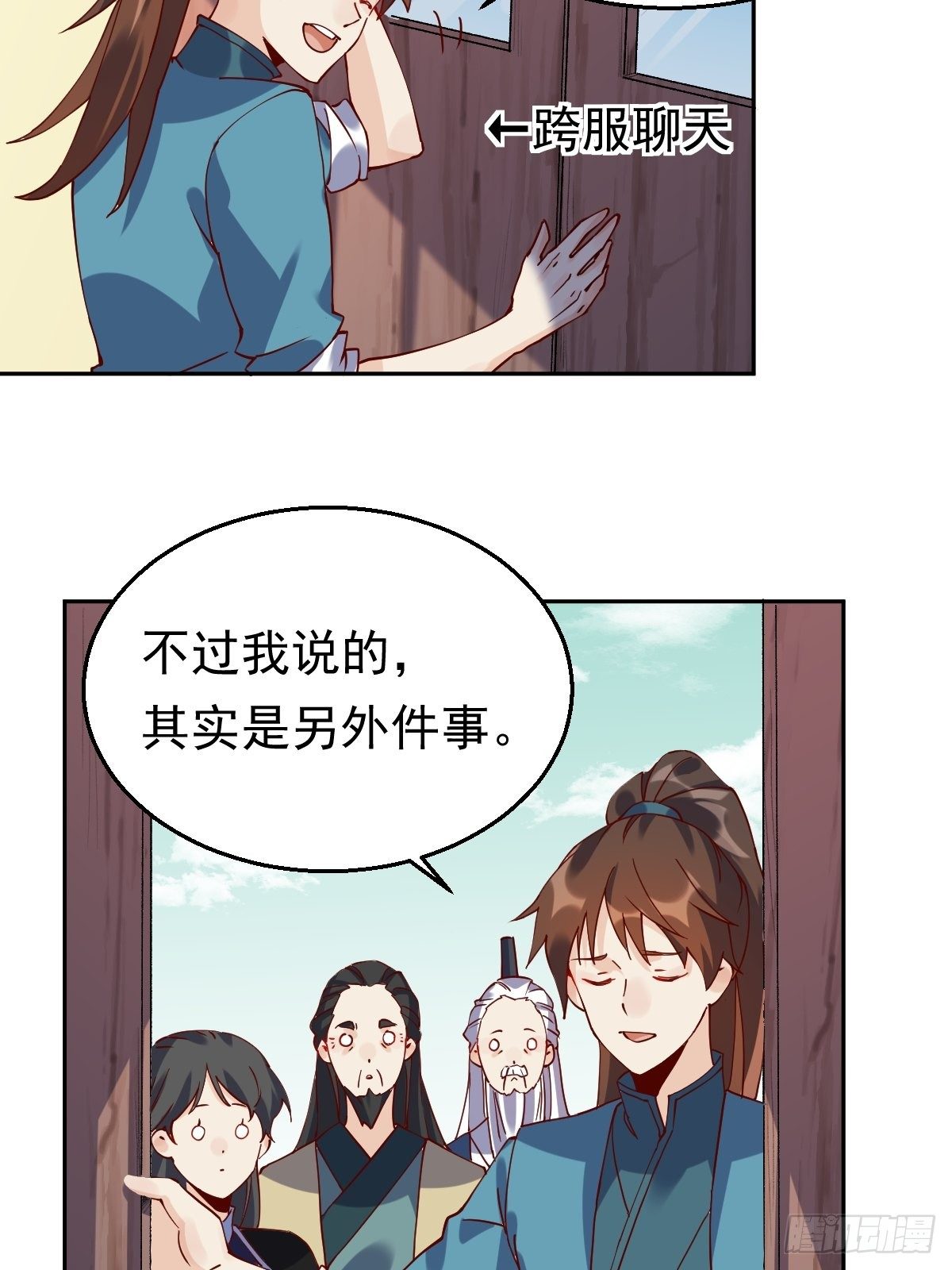 第二十话24