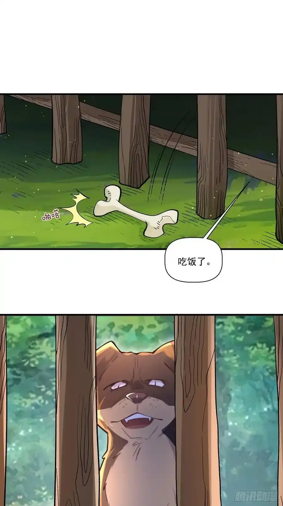 351话21