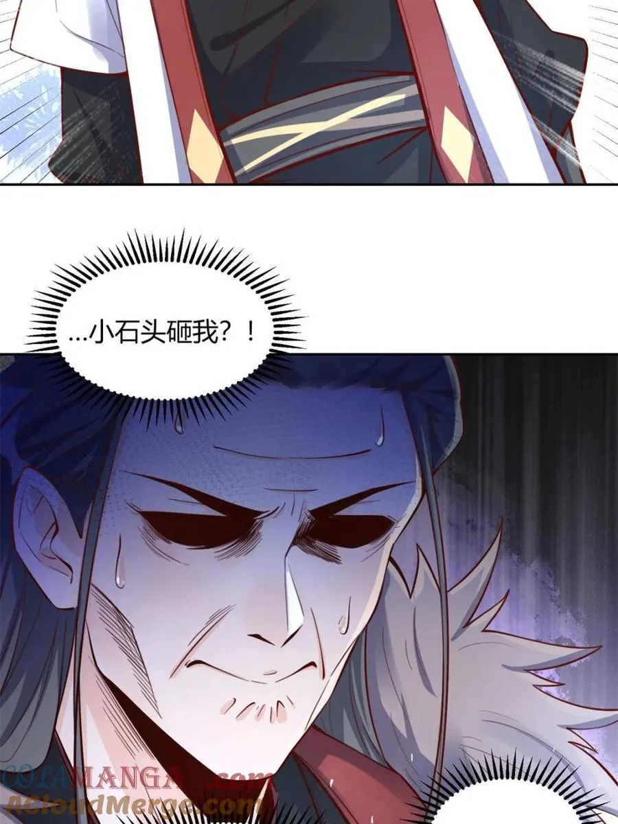 第396话 396话42