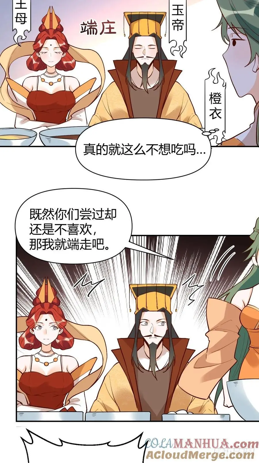 316话45