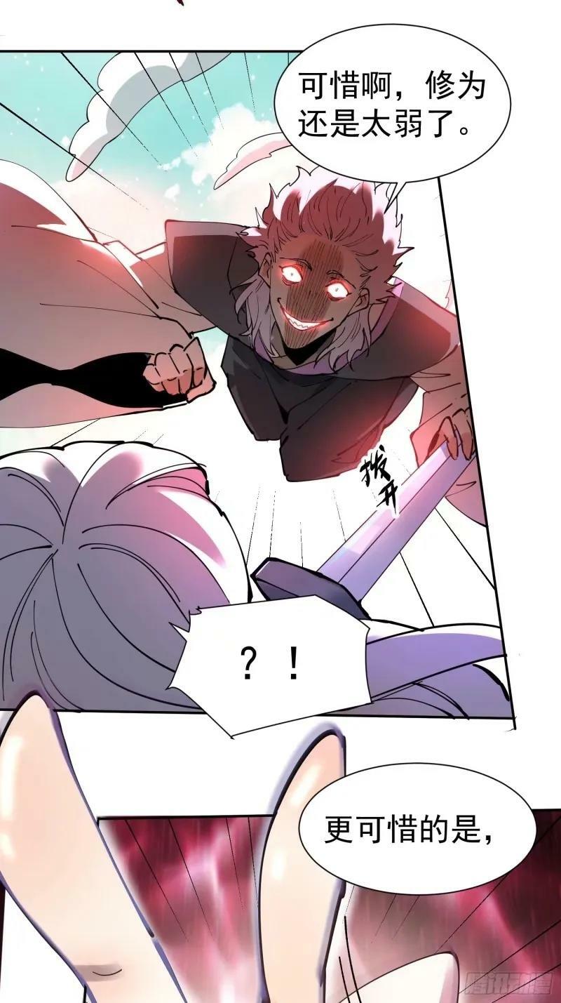 236话43
