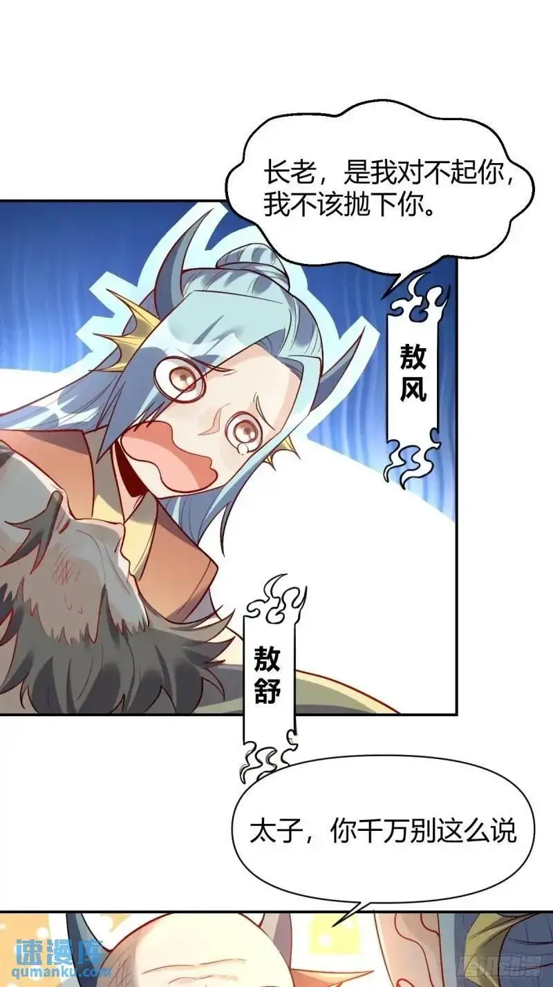 315话33