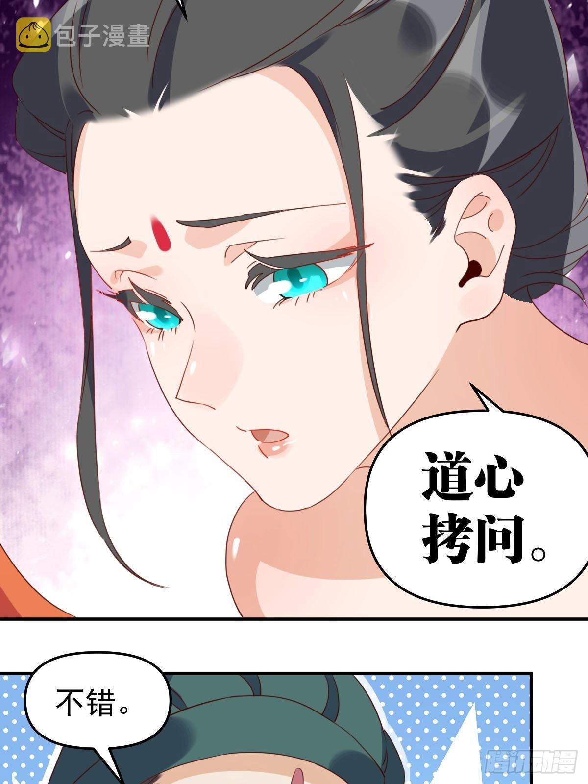 五十九话32