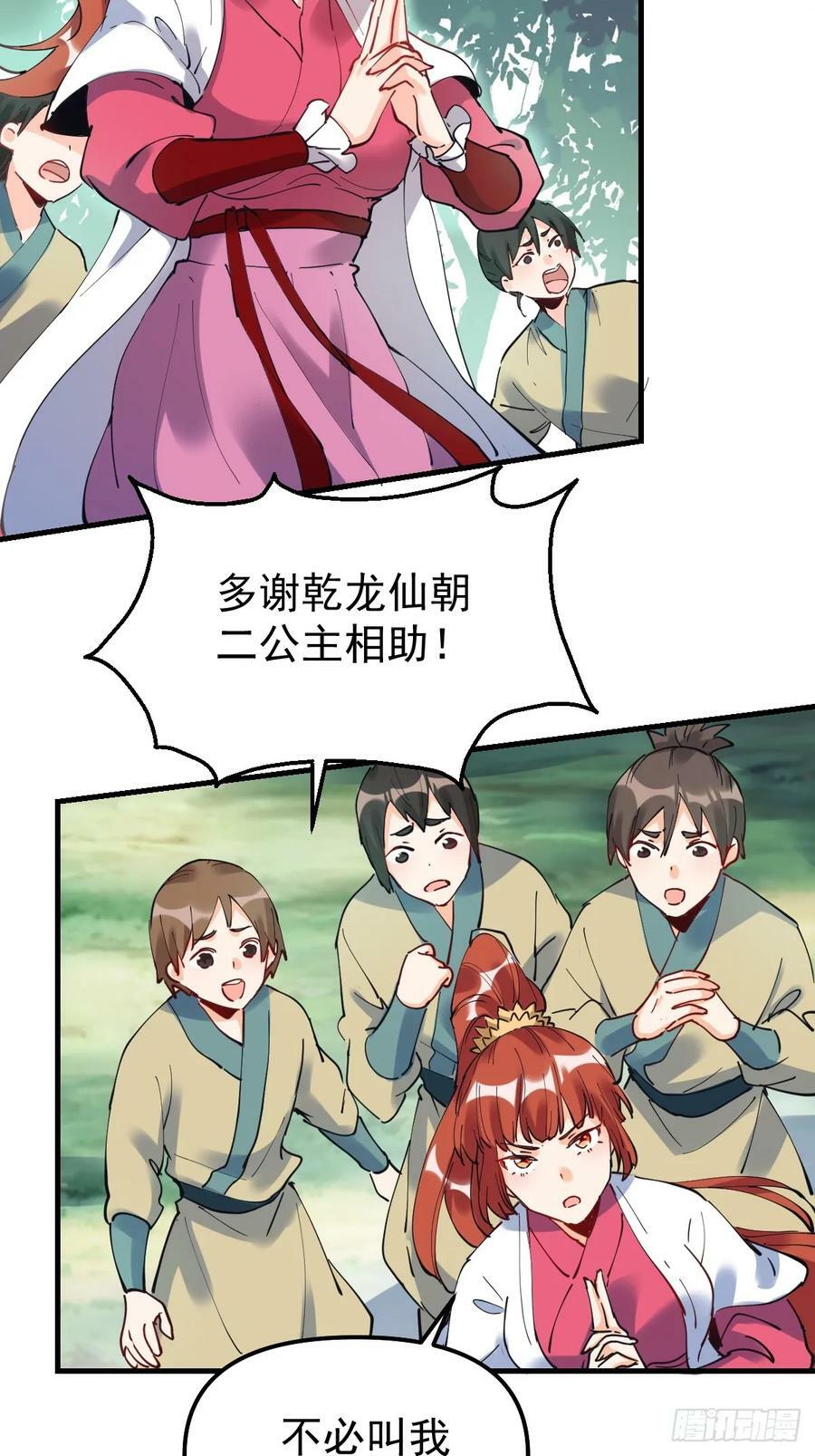 224话13