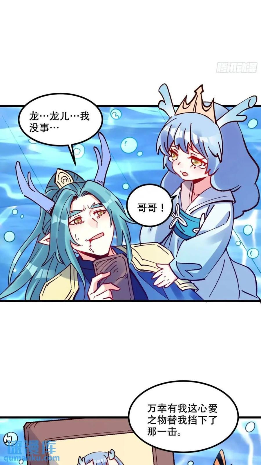 305话43