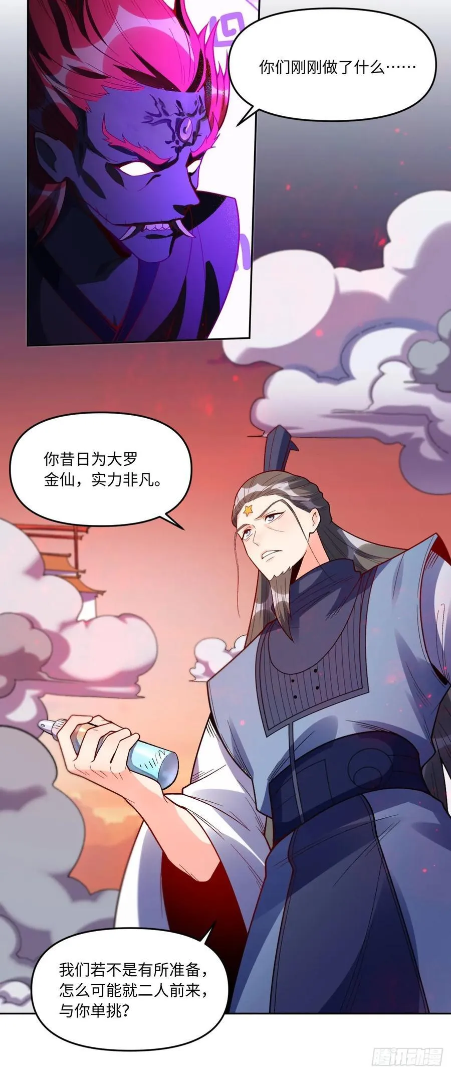 358话34