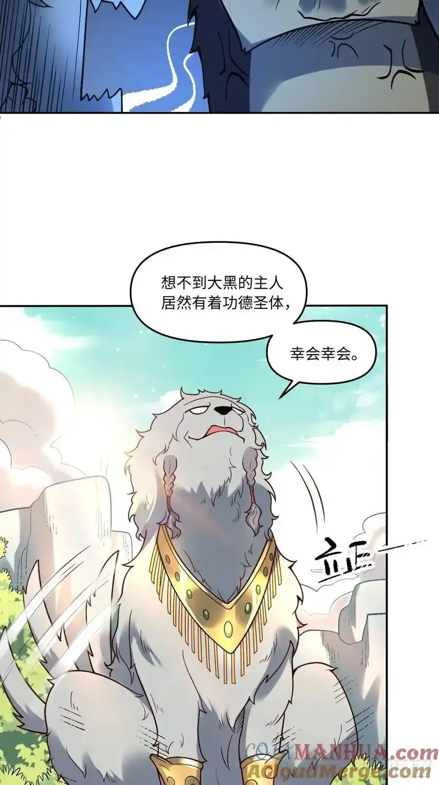 355话16