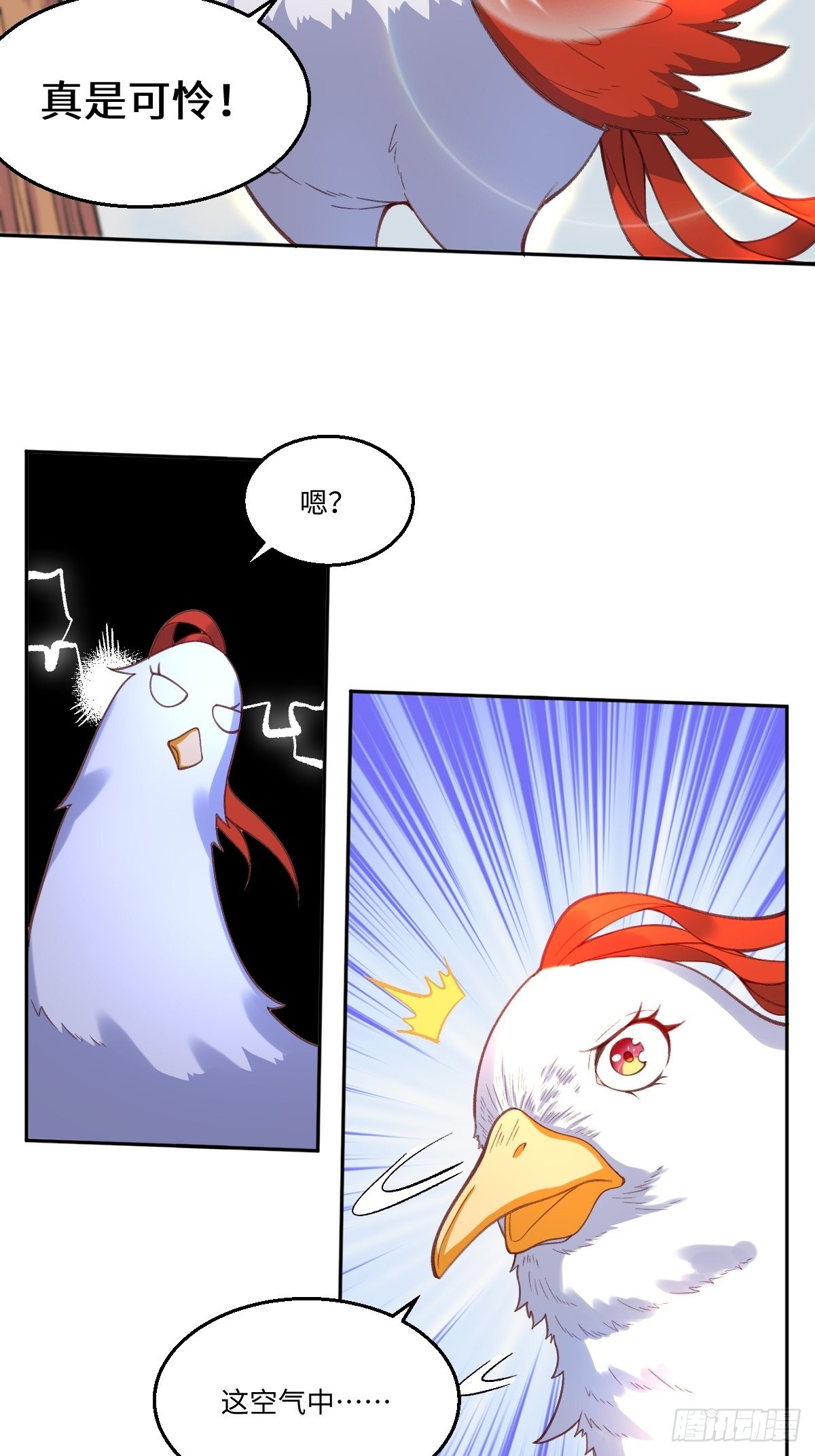 127话7