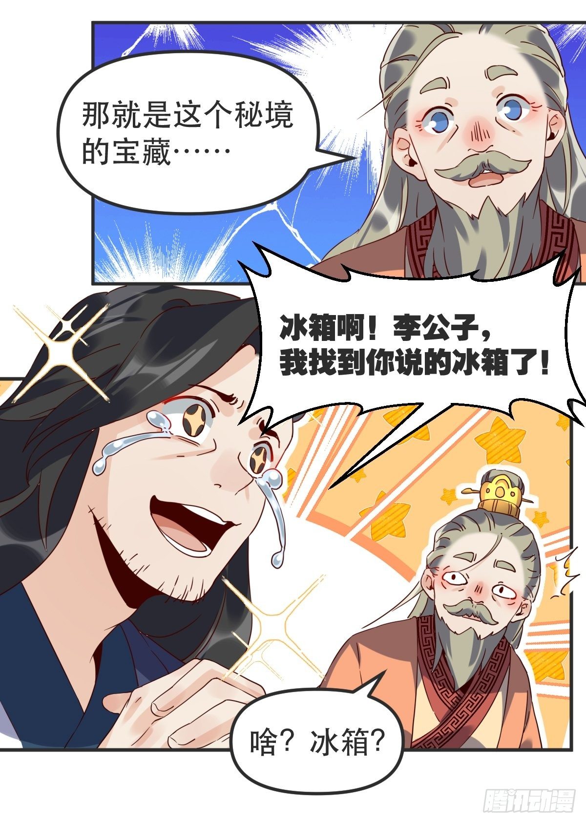四十七话13