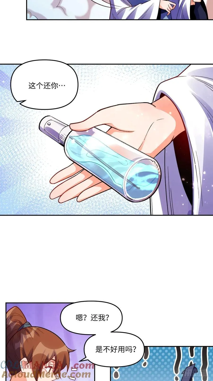 360话18