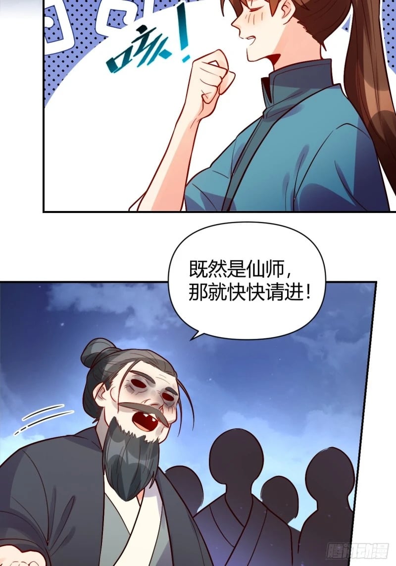258话34