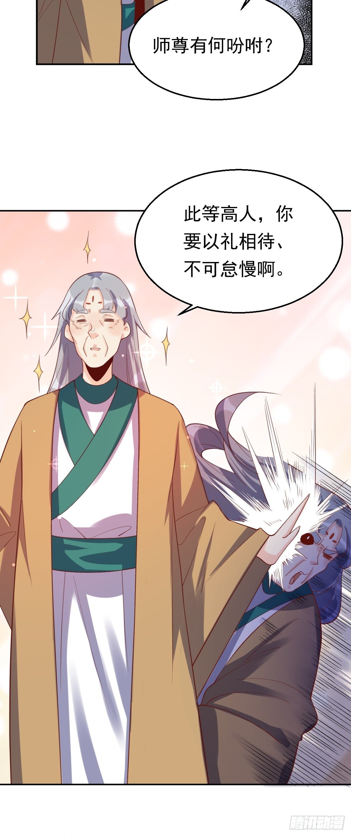 第三十话63