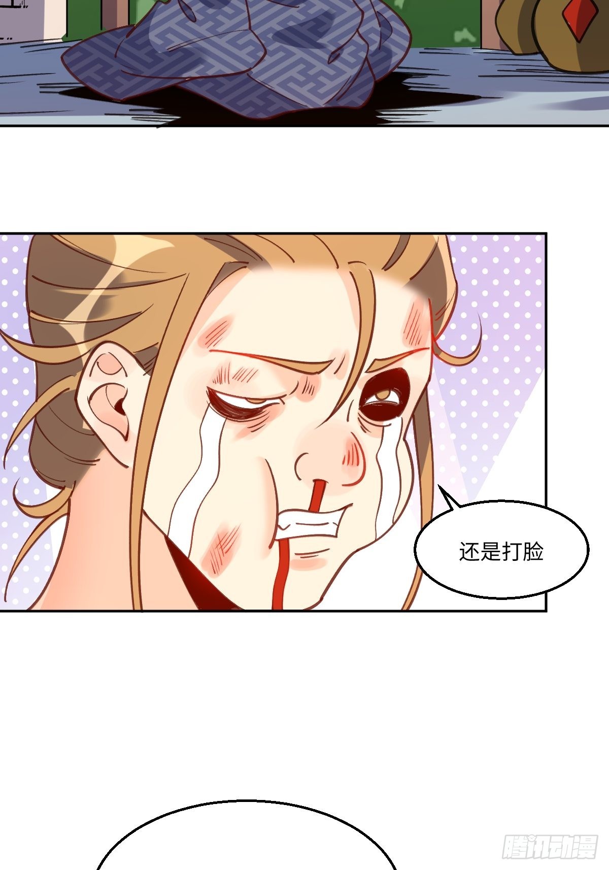 七十九话32