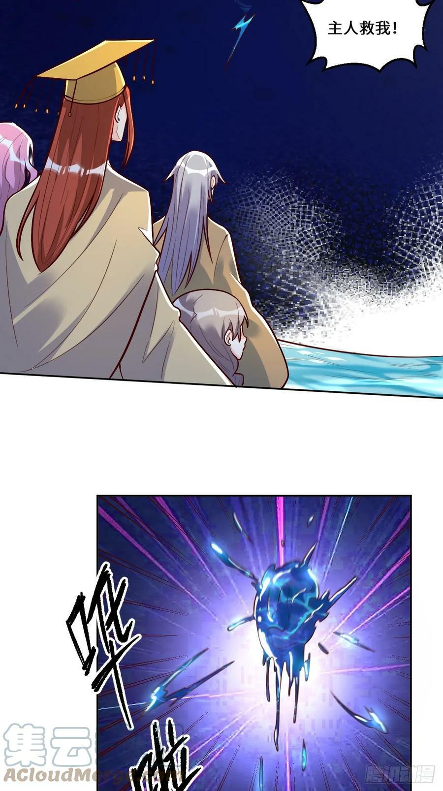 214话2