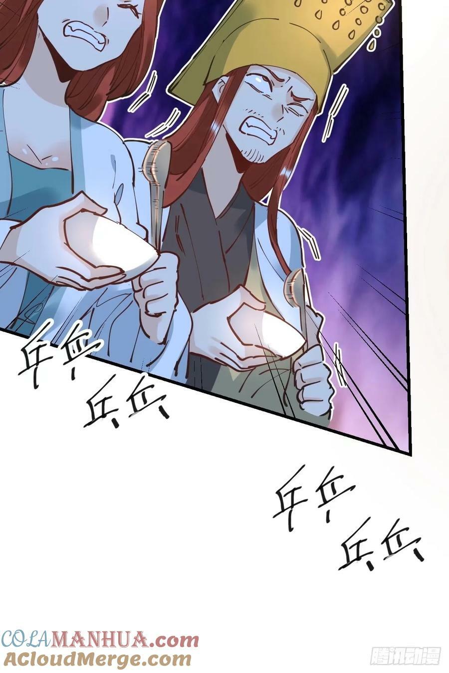 229话36